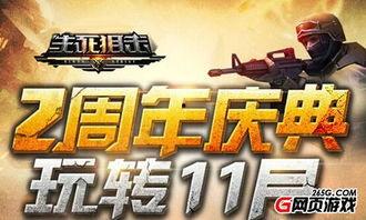 生死狙击2月份最新活动爆料,神秘活动提前曝光，福利大放送！