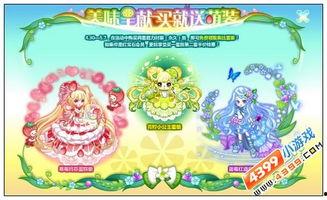 奥比岛最新爆料单品推荐,揭秘最新爆料单品，潮流趋势一网打尽！