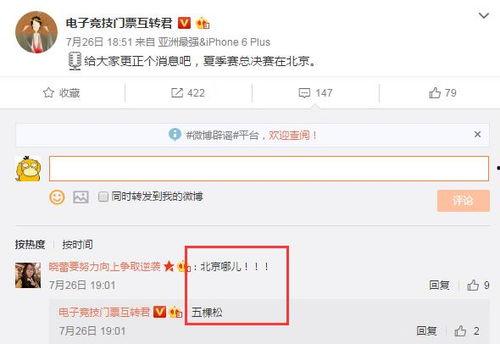 博主爆料最新,最新热点事件幕后真相大曝光！